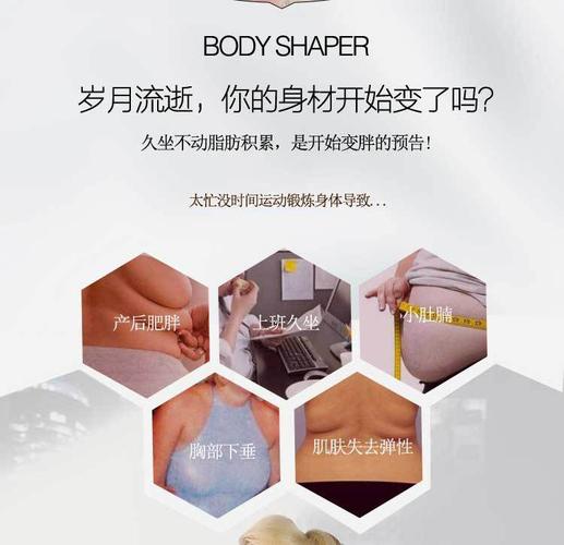 【厂家直销(便脱式)塑身衣连体产后瘦身衣收腰美体内衣束身衣批发】价