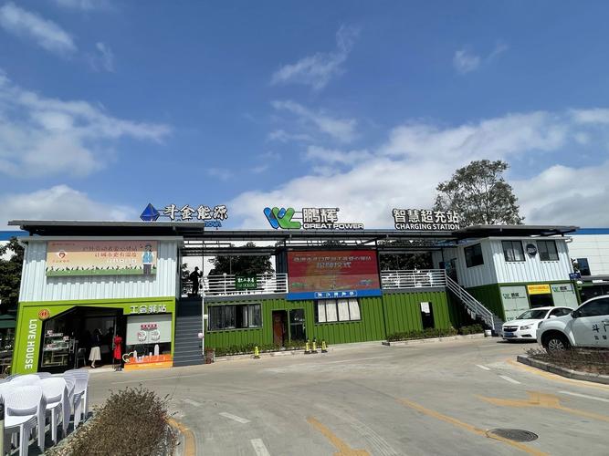 鹏辉广东珠海珠峰大道光储充智慧充电站揭牌启用