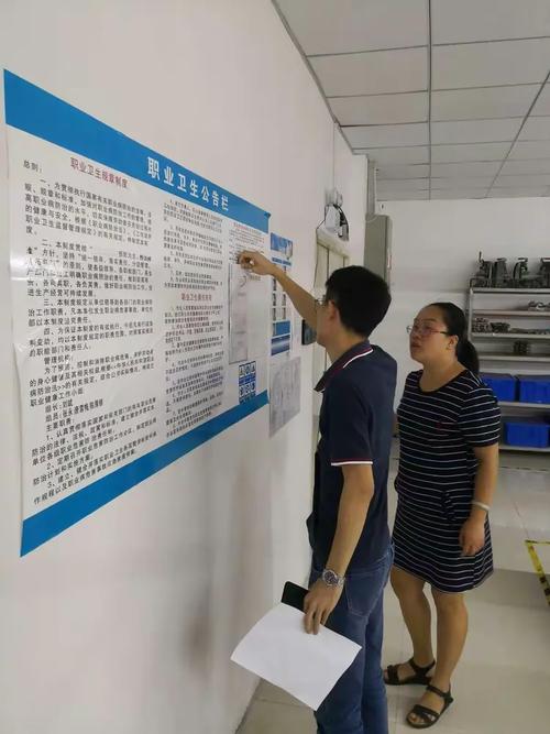 深圳市盛创兴科技已完善职业卫生档案深圳市盛创兴科技有限