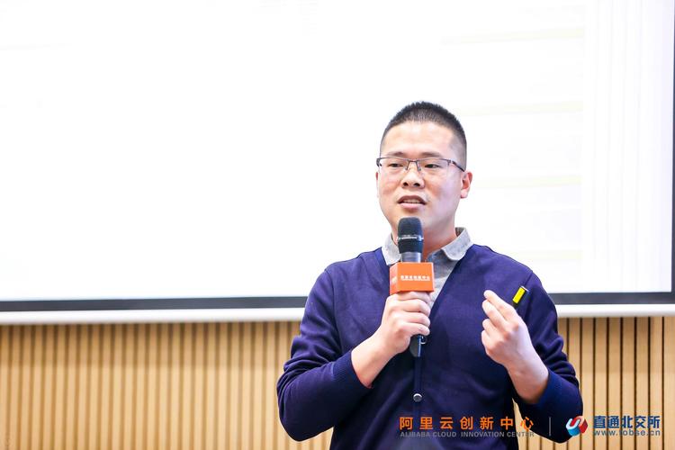 阿里云携手创兴动力启动